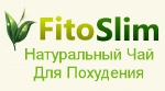 FitoSlim Чай для Похудения - Альтернатива Зелёному Кофе - Чамзинка